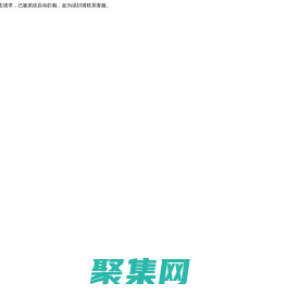 鄭州鼎新傳媒廣告有限公司河南日報（農村版）廣告熱線：0371-55803679，優惠發布各類聲明公告！