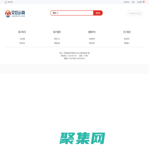 交控云商