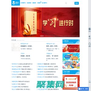 易班網(wǎng)