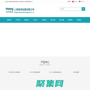 電涌保護(hù)器-智能電容監(jiān)控儀-串聯(lián)電抗器-上海海昂電器有限公司-