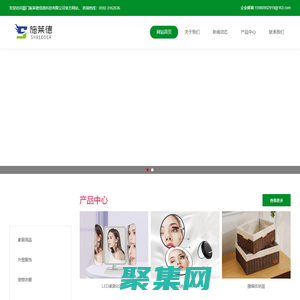 廈門施萊德信息科技有限公司-專業(yè)跨境電商亞馬遜賣家