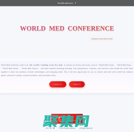 世界醫(yī)療大會 World Med Conference