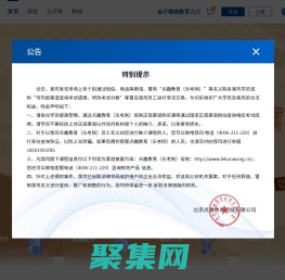 樂(lè)考網(wǎng)-銀行從業(yè)_基金從業(yè)資格考試_初級(jí)/中級(jí)會(huì)計(jì)報(bào)名時(shí)間_中級(jí)經(jīng)濟(jì)師