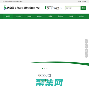 山東萊蕪乳膠漆，膩?zhàn)臃郏綎|真石漆，萊蕪?fù)鈮Ρ厣皾{，萊蕪水包水多彩涂料，水包砂多彩涂料，萊蕪白水泥生產(chǎn)廠家