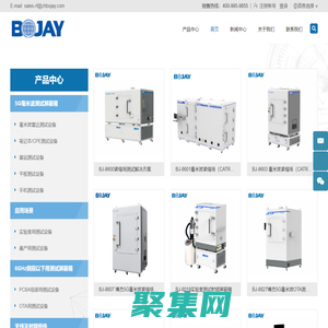 射頻屏蔽箱-手機(jī)測(cè)試屏蔽箱-5G毫米波測(cè)試屏蔽箱-博杰5G射頻測(cè)試解決方案 - 博杰前沿5G射頻測(cè)試解決方案
