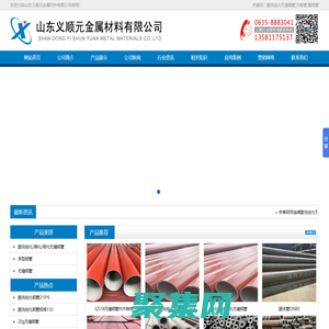 酸洗鈍化無縫鋼管,酸洗鈍化無縫鋼管廠家，酸洗鈍化無縫鋼管批發(fā)，山東義順元酸洗鈍化磷化無縫鋼管廠家，厚壁方矩管，小口徑方矩管345B無縫方管,Q345C無縫方管,Q345D無縫方管,16MN無縫方管,Q345B無縫方矩管,16MN無縫方矩管,Q345C無縫方矩管