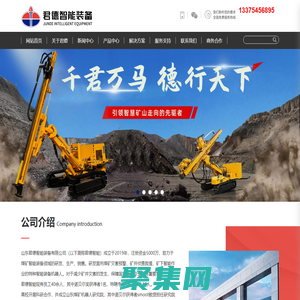 特種智能裝備機(jī)器人_礦下智能作業(yè)_礦井偵查救援_煤礦災(zāi)害預(yù)警_君德智能裝備官網(wǎng)