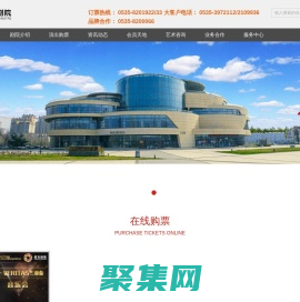 膠東劇院