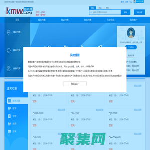 酷米網(wǎng)-專業(yè)的虛擬資產(chǎn)中介平臺