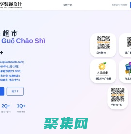 水果超市,www.shuiguochaoshi.com