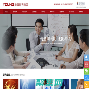 lean精益績效管理_TPM全員生產(chǎn)維護_六西格瑪_降本增效-揚智咨詢集團