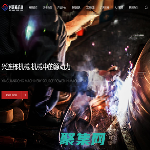 常州興連棟機(jī)械科技有限公司
