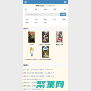 炮火弧線_康斯坦丁伯爵_炮火弧線最新章節(jié) - 去看書