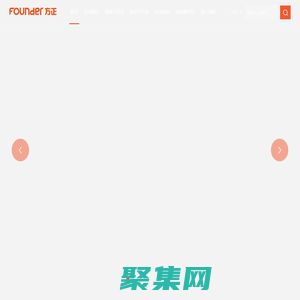 珠海方正印刷電路板發(fā)展有限公司