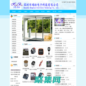 碩方打號(hào)機(jī)|佳能線號(hào)機(jī)|MAX線號(hào)機(jī)|兄弟打標(biāo)機(jī)|錦宮標(biāo)簽機(jī)|色帶標(biāo)簽|套管貼紙13025772932-深圳市鴻標(biāo)貿(mào)易有限公司-Powered by PageAdmin CMS