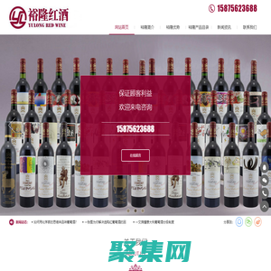 珠海裕隆酒業有限公司,珠海廣州深圳紅酒回收,洋酒回收,名酒回收,茅臺回收，名莊酒回收