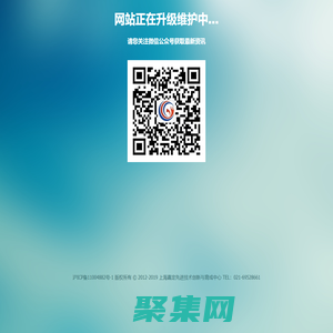 上海嘉定先進技術(shù)創(chuàng)新與育成中心